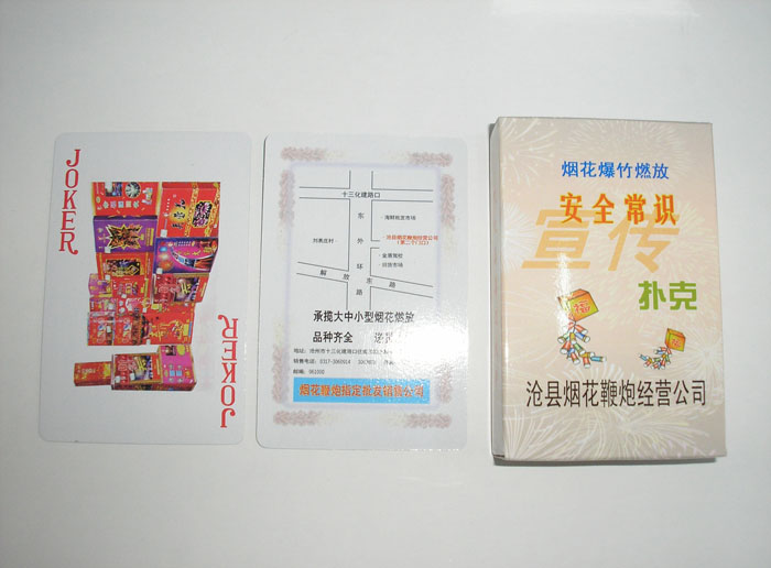 ��h������ȫ���R(sh��)���