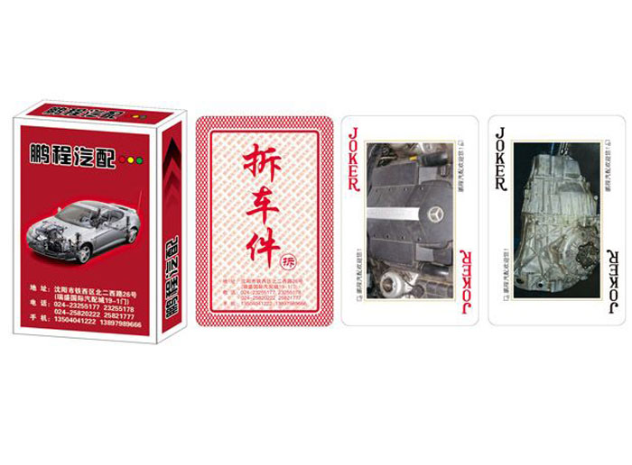 ܇�v�C(j��)е��