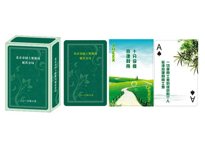 ���߷�Ҏ(gu��)�(l��i)���