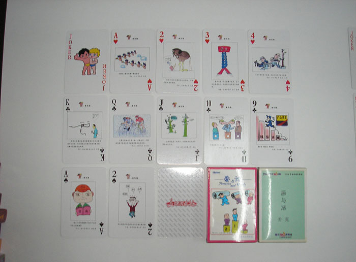 ������I(y��)�Ļ����