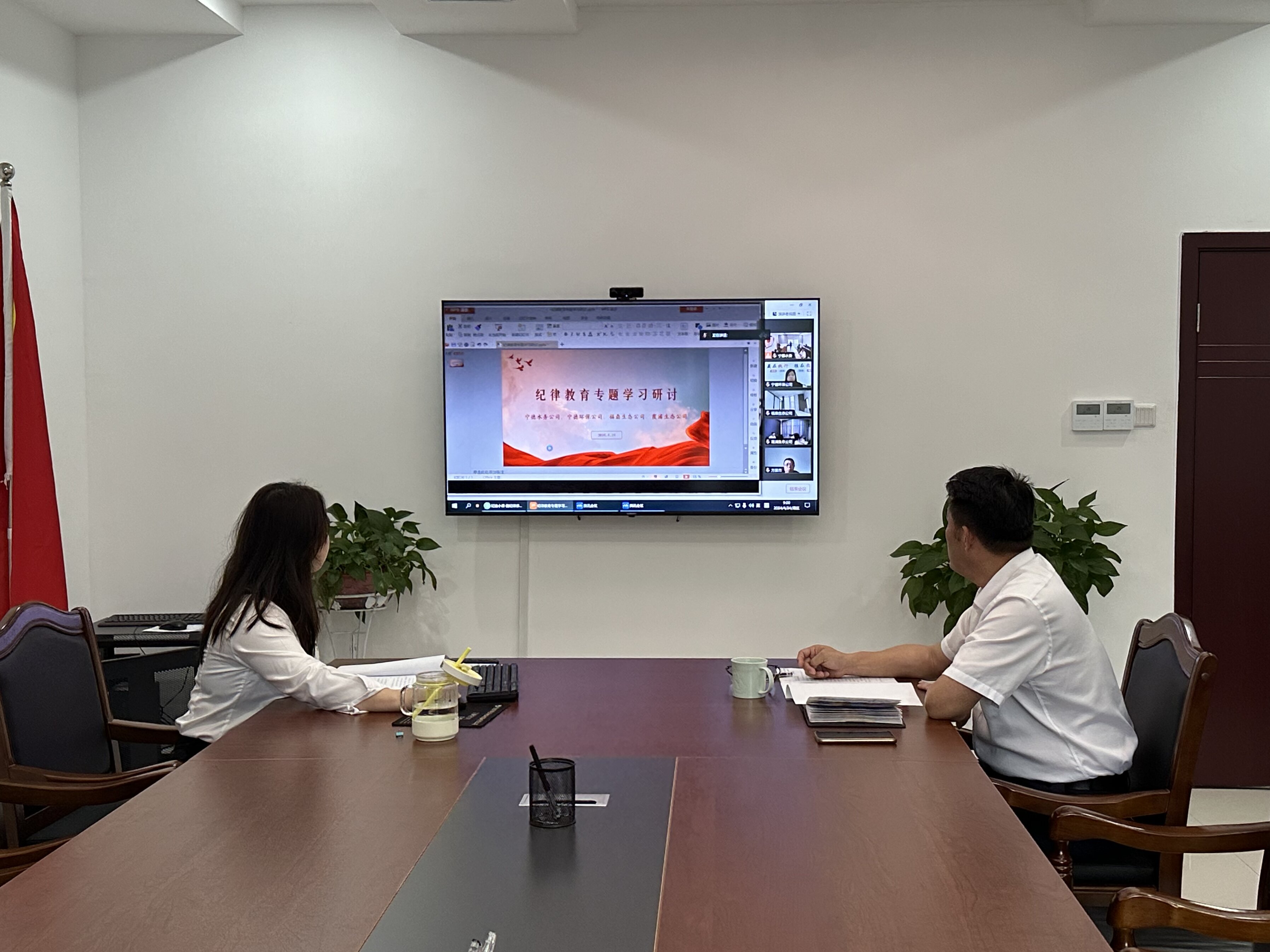 1.共建單位之間開(kāi)展紀(jì)律教育專(zhuān)題學(xué)習(xí)研討