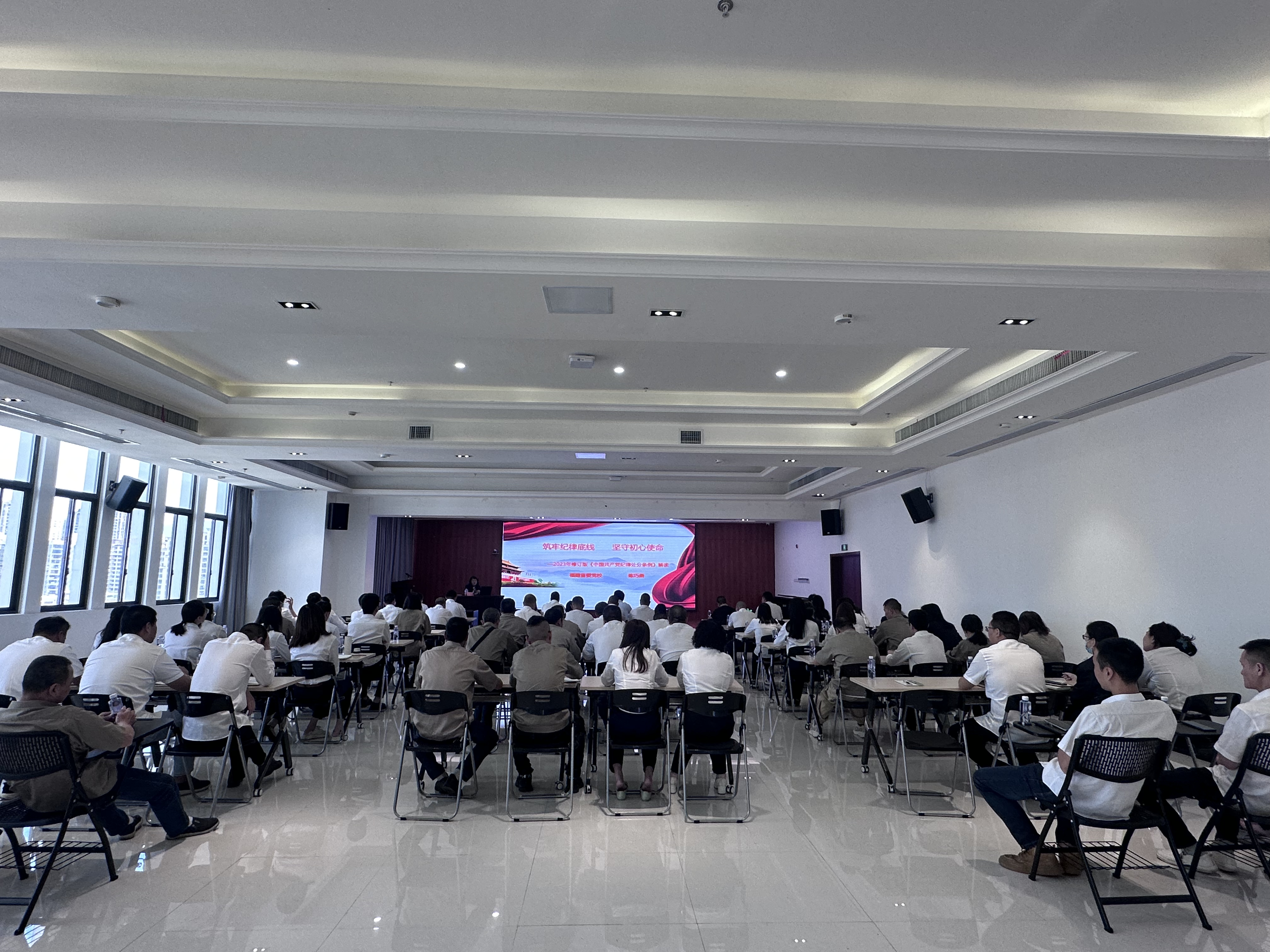 5.邀請(qǐng)共建單位共同開(kāi)展《筑牢紀(jì)律底線(xiàn) 堅(jiān)守初心使命》----2023年修訂《中國(guó)共產(chǎn)黨紀(jì)律處分條例》解讀專(zhuān)題輔導(dǎo)講座