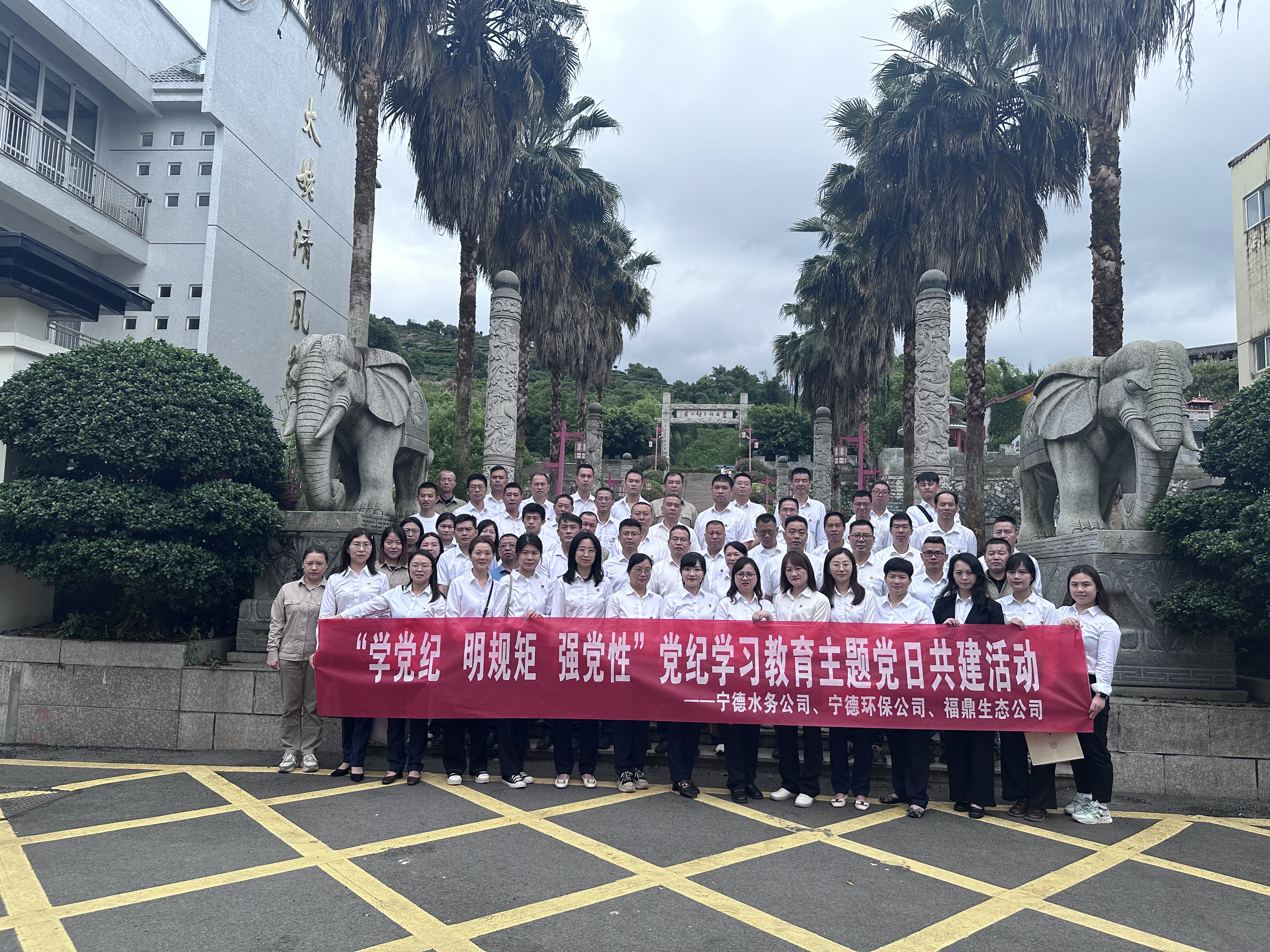 8.參加活動(dòng)人員合照